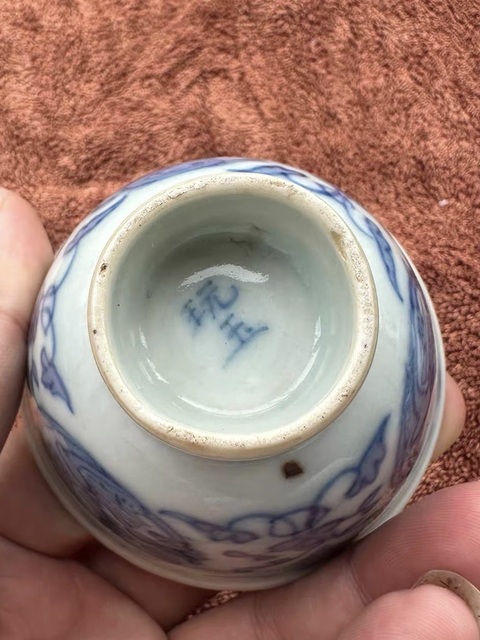 古玩陶瓷團龍紋青花杯真品鑒賞圖