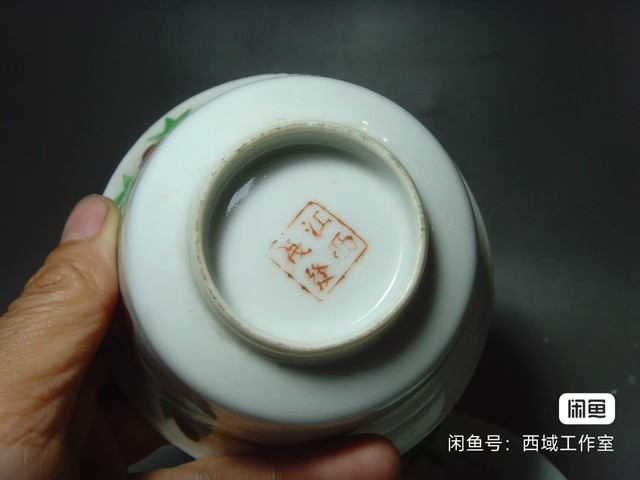 古玩陶瓷民國粉彩花卉紋蓋碗真品鑒賞圖