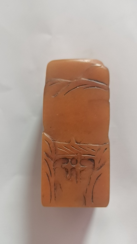 古玩玉器壽山石印章真品鑒賞圖