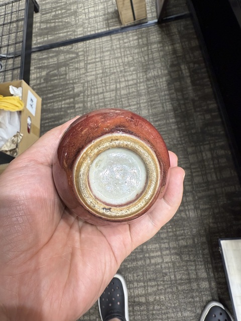 古玩陶瓷郎紅釉天球瓶真品鑒賞圖