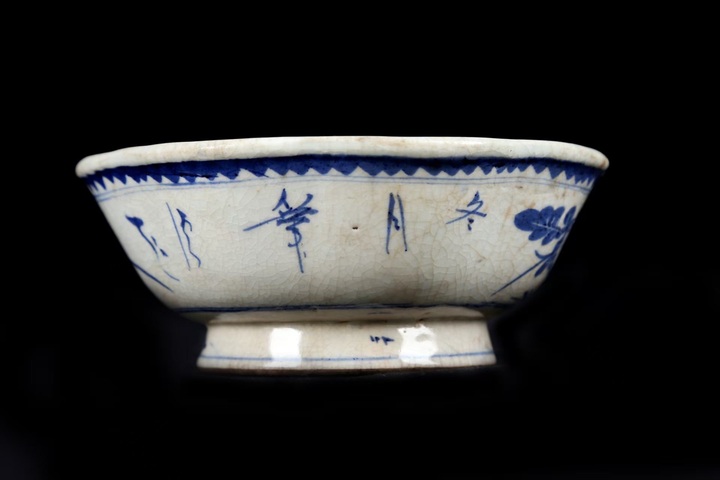 古玩陶瓷民國時期青花花卉詩文貢碗真品鑒賞圖
