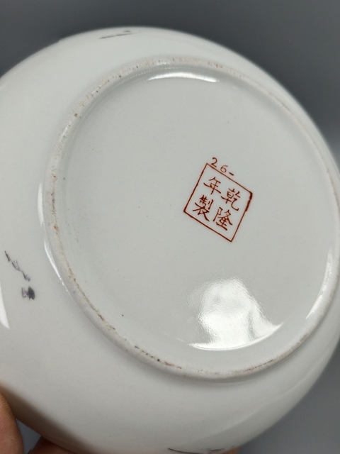古玩陶瓷粉彩仕女人物盤真品鑒賞圖