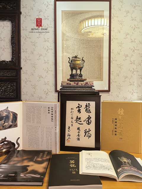 古玩銅器蟠龍?chǎng)探鸸倜倍κ綘t真品鑒賞圖