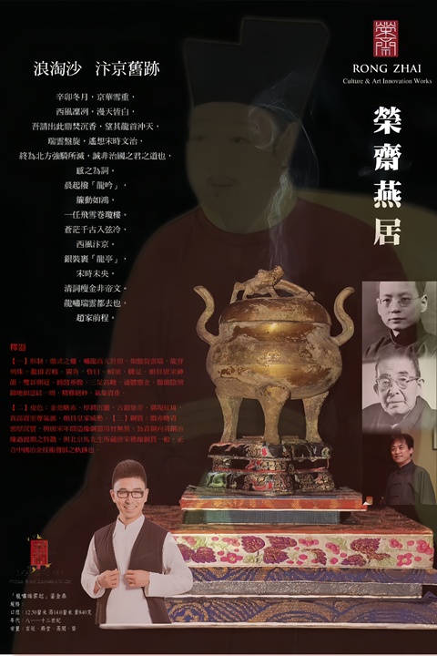 古玩銅器蟠龍?chǎng)探鸸倜倍κ綘t真品鑒賞圖