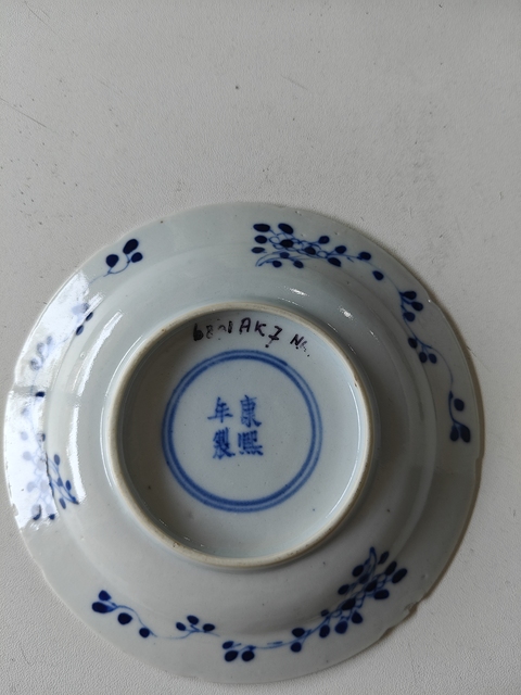 古玩陶瓷仕女花卉紋青花盤真品鑒賞圖