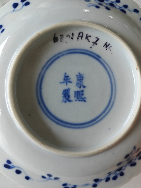 古玩陶瓷仕女花卉紋青花盤真品鑒賞圖