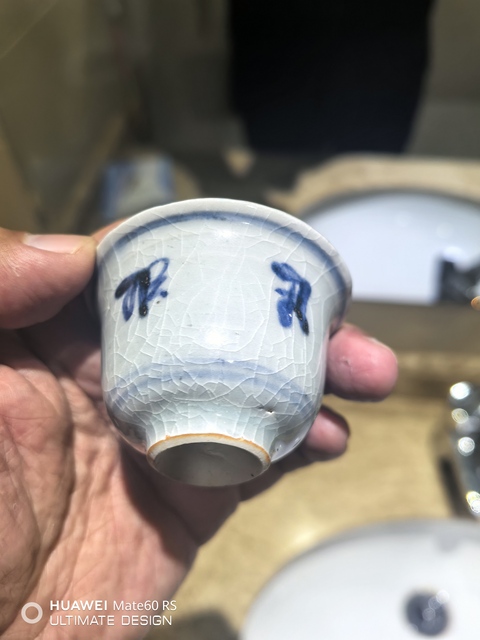 古玩陶瓷明永樂青花梵文杯拍賣,當(dāng)前價格15800元