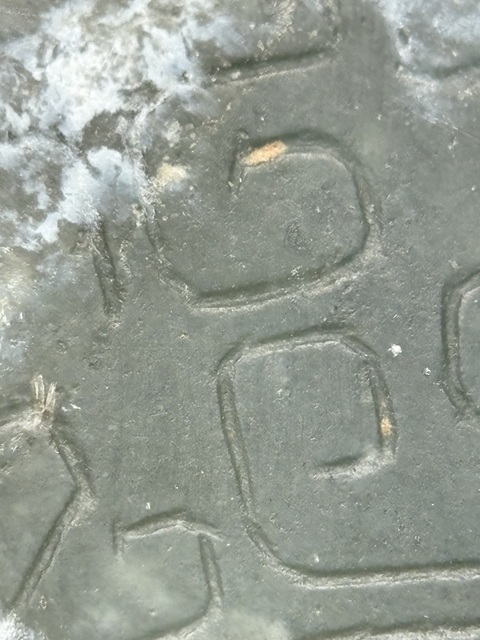 古玩玉器戰(zhàn)國(guó)玉璜拍賣(mài),當(dāng)前價(jià)格16600元