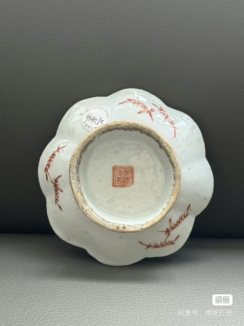 古玩陶瓷光緒粉彩供碟真品鑒賞圖