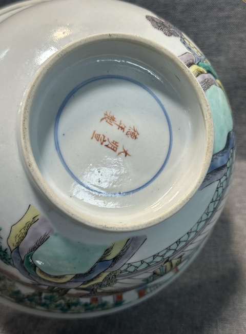 古玩陶瓷五彩人物故事紋折沿碗真品鑒賞圖