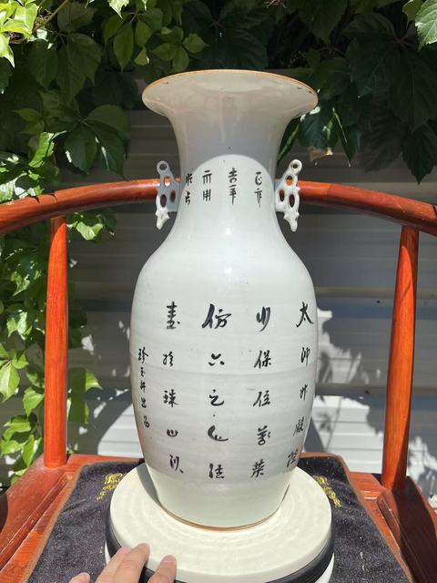 古玩陶瓷礬紅太師少保雙松葉耳撇口瓶真品鑒賞圖