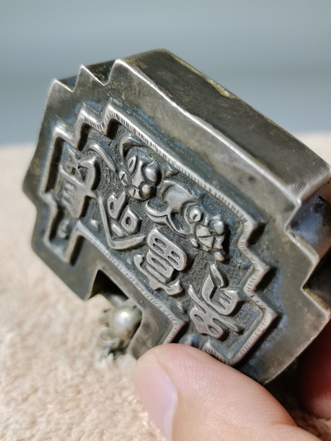 古玩雜項晚清民國銀鎖鏈拍賣,當前價格8000元