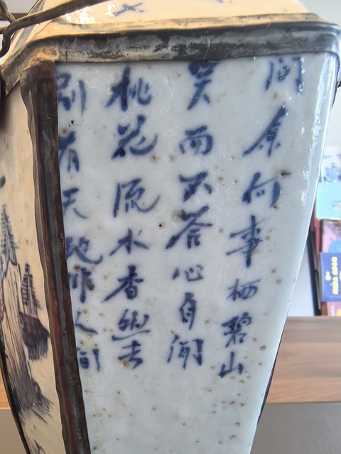 古玩陶瓷道光青花山水人物六方詩文瓶拍賣,當前價格850元