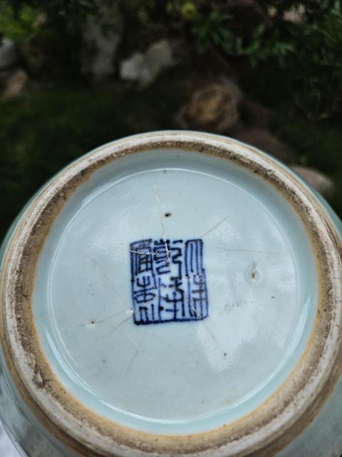 古玩陶瓷豆青釉青花堆白福字吉語紋罐真品鑒賞圖
