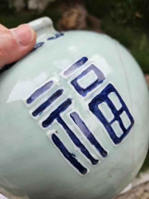 古玩陶瓷豆青釉青花堆白福字吉語紋罐真品鑒賞圖