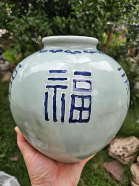 古玩陶瓷豆青釉青花堆白福字吉語紋罐真品鑒賞圖