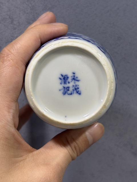 古玩陶瓷青花趕珠龍紋杯，疑似復窯真品鑒賞圖