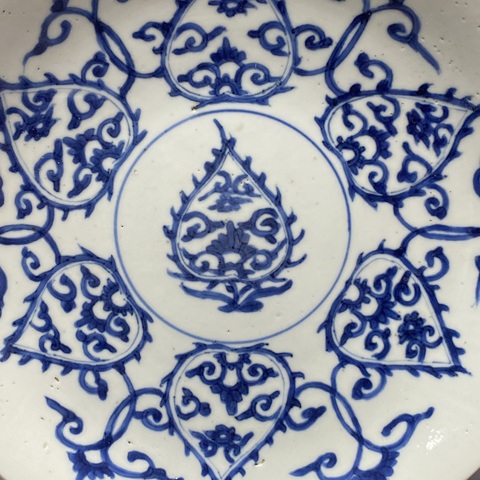 古玩陶瓷外黃釉內青花盤真品鑒賞圖