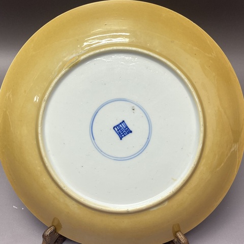 古玩陶瓷外黃釉內青花盤真品鑒賞圖