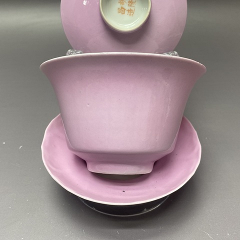 古玩陶瓷胭脂水釉三才蓋杯真品鑒賞圖