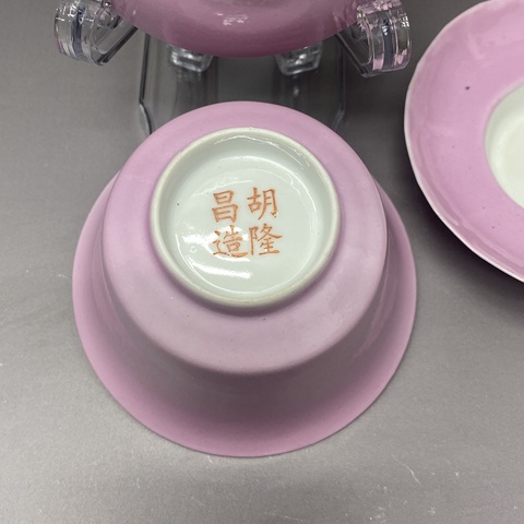 古玩陶瓷胭脂水釉三才蓋杯真品鑒賞圖
