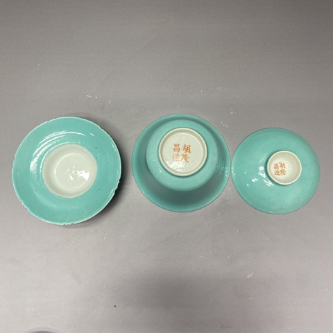 古玩陶瓷綠松石釉三才蓋杯真品鑒賞圖