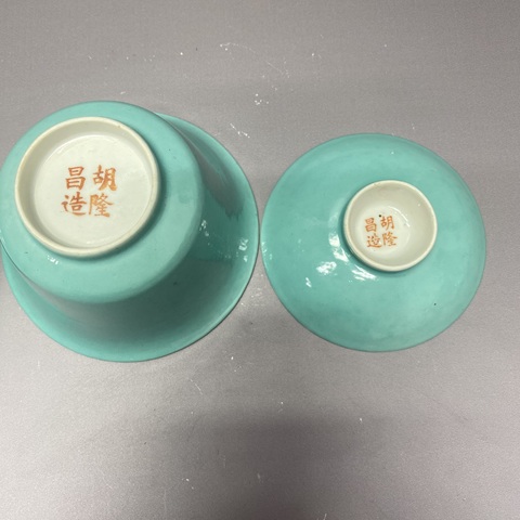 古玩陶瓷綠松石釉三才蓋杯真品鑒賞圖