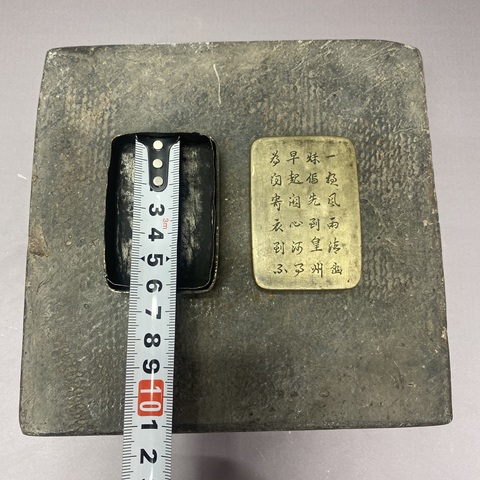 古玩陶瓷民國黃銅詩紋墨盒真品鑒賞圖