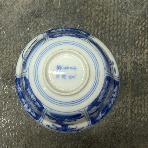 古玩陶瓷民國·梅蘭竹菊·手繪青花杯拍賣,當前價格368元