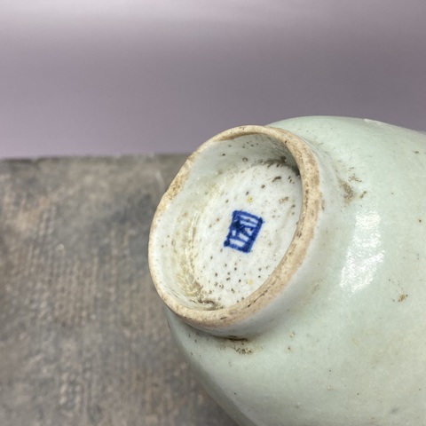 古玩陶瓷清中期·豆青釉·茶杯拍賣，當前價格129元