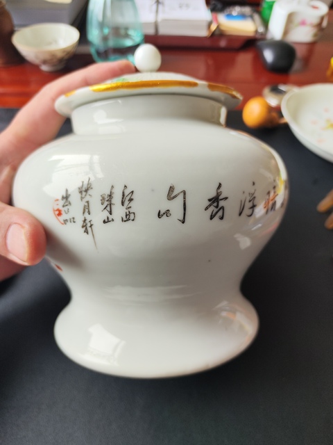 古玩陶瓷民國粉彩花鳥將軍罐拍賣,當前價格2600元