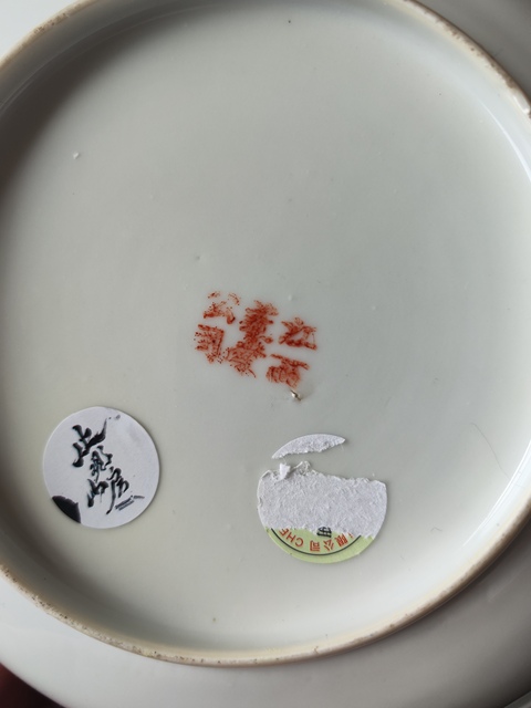 古玩陶瓷民國粉彩龍紋盤真品鑒賞圖