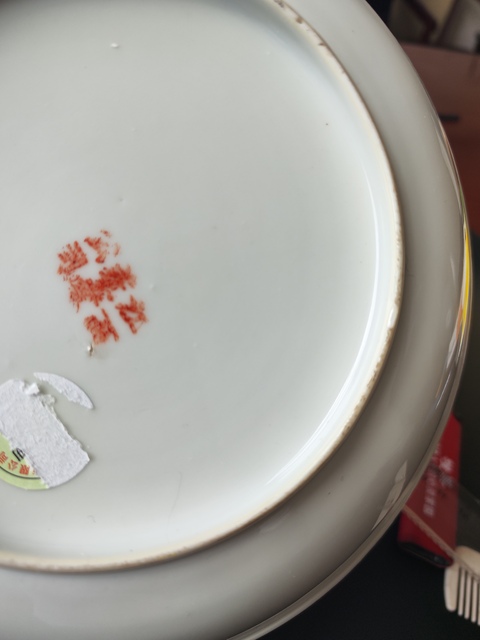 古玩陶瓷民國粉彩龍紋盤真品鑒賞圖