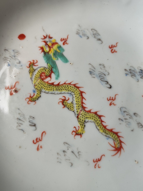 古玩陶瓷民國粉彩龍紋盤真品鑒賞圖
