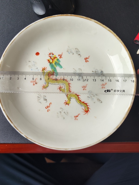 古玩陶瓷民國粉彩龍紋盤真品鑒賞圖