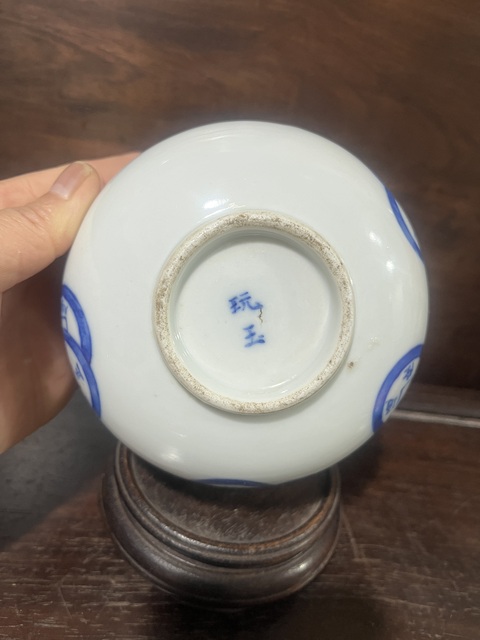 古玩陶瓷青花錢紋缽拍賣,當前價格3800元