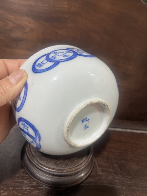 古玩陶瓷青花錢紋缽拍賣,當前價格3800元