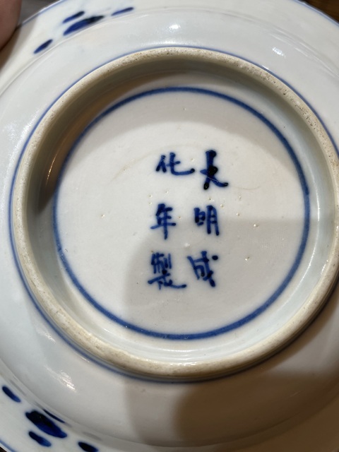 古玩陶瓷清晚期青花雙駿圖盤真品鑒賞圖