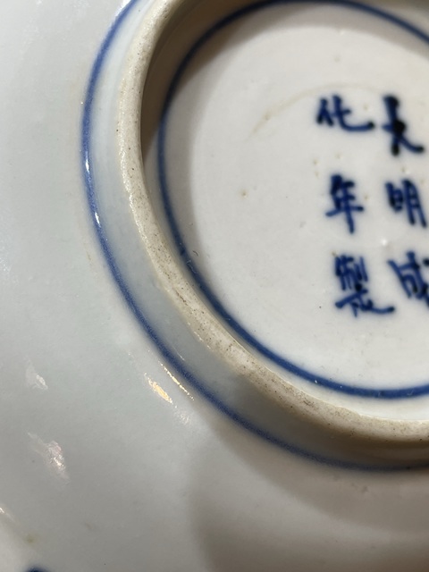 古玩陶瓷清晚期青花雙駿圖盤真品鑒賞圖