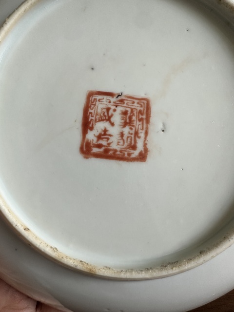 古玩陶瓷粉彩蝶戀花紋盤真品鑒賞圖