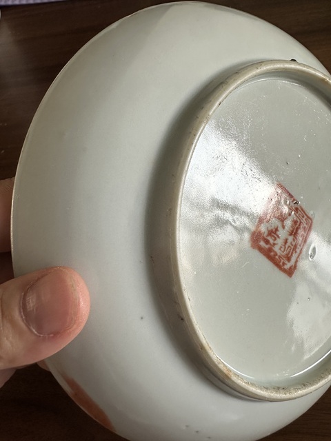 古玩陶瓷粉彩蝶戀花紋盤真品鑒賞圖