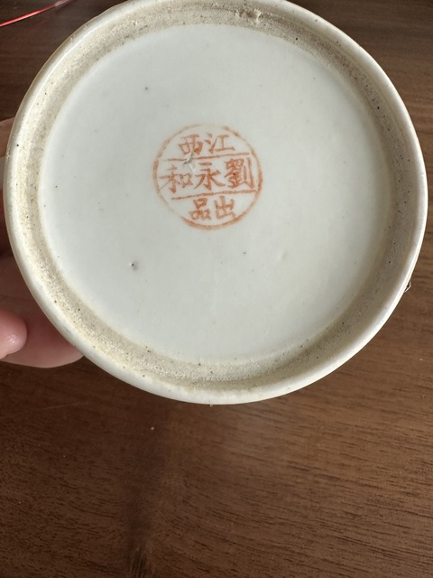 古玩陶瓷粉彩人物故事紋茶壺真品鑒賞圖