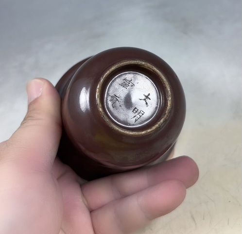 古玩陶瓷紫金釉杯真品鑒賞圖