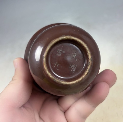 古玩陶瓷紫金釉杯真品鑒賞圖