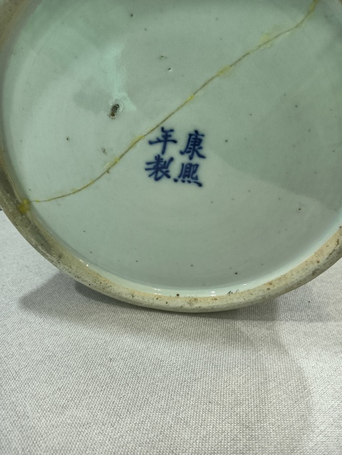 古玩陶瓷清晚期 粉彩嬰戲蓋罐真品鑒賞圖