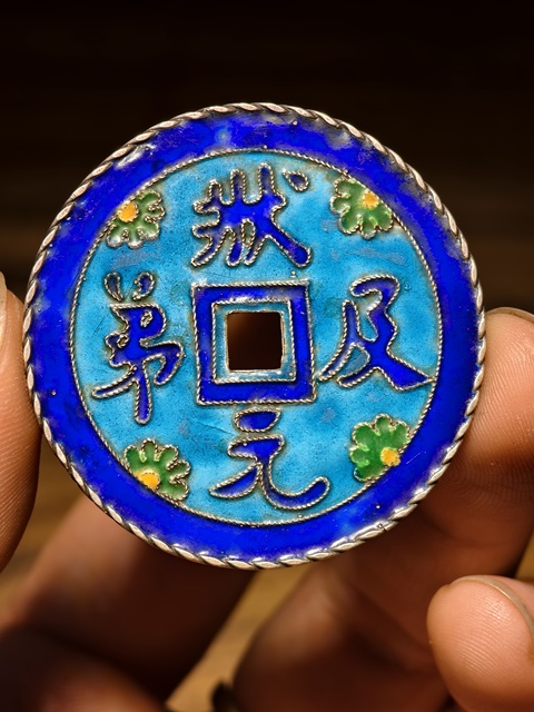 古玩錢幣狀元及第花錢拍賣,當前價格4000元