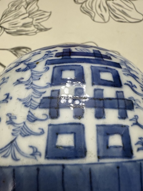 古玩陶瓷清中期 青花雙喜罐真品鑒賞圖