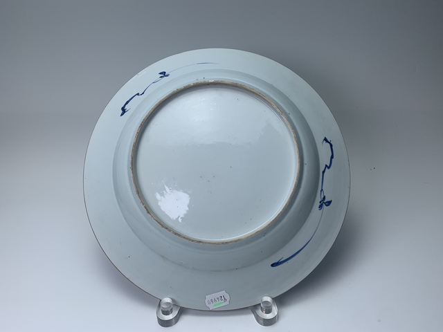 古玩陶瓷清康熙·青花竹葉花卉紋大盤拍賣,當前價格1666元