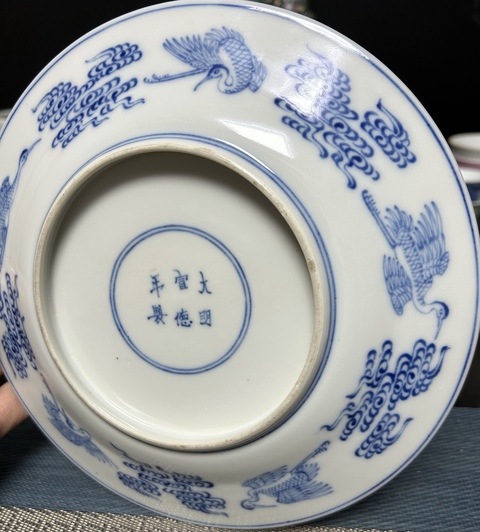 古玩陶瓷八仙圖青花盤真品鑒賞圖