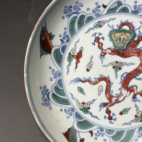 古玩陶瓷清早期 斗彩魚化龍紋盤真品鑒賞圖